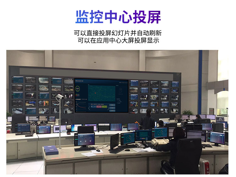 高精度土壤电导率传感器