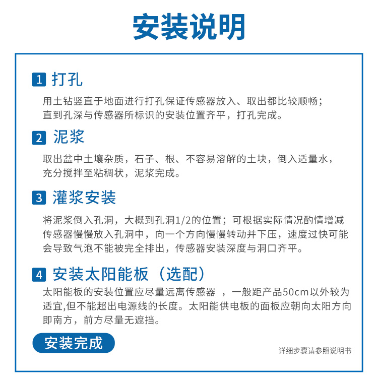 土壤测量栉壤仪