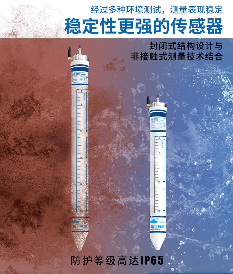 土壤测量栉壤仪